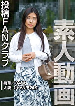 「ごめんなさい、アナタ･･･」蹂躙凌●で絶頂する淫乱奥様（投稿ネーム◎綺華）