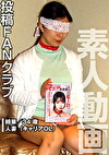 私は踏みにじられると惨めに絶頂を晒す変態女でした(投稿ネーム◎綺華)