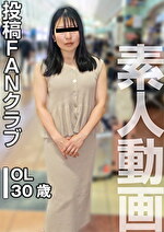 浣腸と肛門快楽に溺れる美人OL（投稿ネーム◎芙実子）｜HD（ハイビジョン）