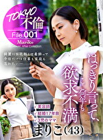 画像の説明