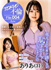 ありあ（31）