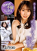 画像の説明