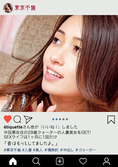 小柄で美人なクォーター奥様 28歳