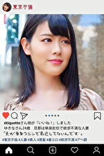 黒髪で赤い下着がとってもセクシーな欲求不満な人妻がアへ顔を晒す！！