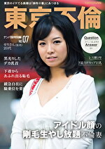 週3回じゃ満足できないSEX大好き新婚妻 せりさん