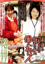 若く逞しいおちぽに狂わされた働くおばん 拾伍の巻
