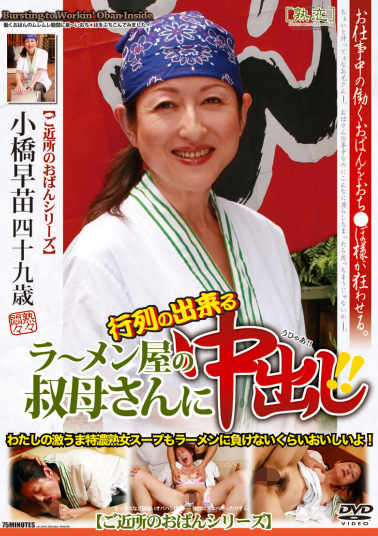 pef_tkv0870_01.jpg