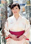 服飾考察シリーズ 和装美人画報 vol.13 故郷から訪ねてきた和装美人のお義母さん 瀬野ゆかり