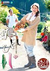 たびじ 上司と部下 冬木舞