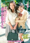 すてきな･･･わたしだけの叔母さん･･･姪に嫁を寝取られた 町村あんな 萌雨らめ