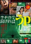 うちのでよければうpします