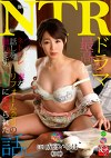 ネトラレーゼ 妻をリフォーム会社の青年に寝盗られた話し