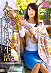 人妻の非日常生活 性的介護を要求してしまった婦人 澤村レイコ