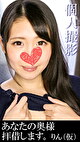 あなたの奥様拝借します。りん（仮）