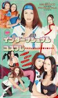 インターナショナルコスプレ