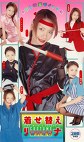 着せ替えリナ 藤沢理名