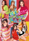 60’S ハレンチ洋品店