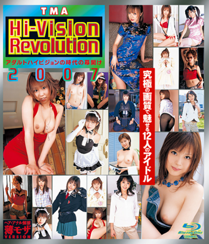 TMA Hi-Vision Revolution 2007