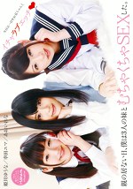 親の居ない日、僕は3人の妹とむちゃくちゃSEXした。 pef tma1390 01 150x - 親の居ない日、僕は3人の妹とむちゃくちゃSEXした。