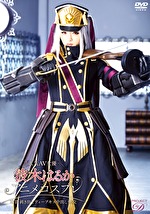 人気AV女優波木はるかアニメコスプレ ～本能剥き出しディープキス中出し性交～