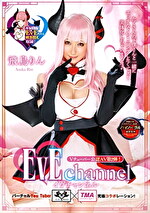 EvE channel 飛鳥りん