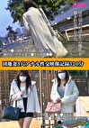 団地妻3穴アナル性交映像記録320分