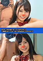 【おチポ中毒！Fカップ「あず（18）」】／【爆乳Iカップおっぱいを鬼責め！「サチ（18）」】