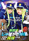 無邪気なじゅぽがき姉妹にむちゃくちゃ搾精された