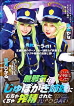 無邪気なじゅぽがき姉妹にむちゃくちゃ搾精された