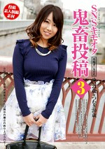 SNSキモオタ投稿 vol.3