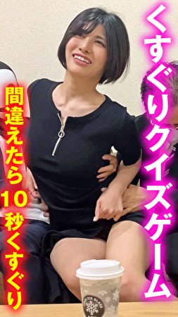 TICKLE PRODUCTION THRILL 犠牲者 九十九メイ 1