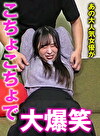 TICKLE PRODUCTION THRILL 犠牲者 朝比ゆの 1