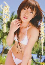 Angel Kiss 瞳の誘惑 大島みづき