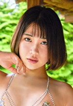 青い果実の育て方 真野柚希 ＃5