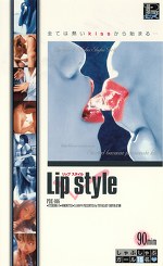 Lip style リップスタイル