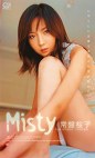 Misty 常盤桜子