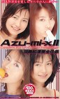 Azu−mi−x II  川島和津実全仕事