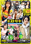 Tokyoストリート ＃003