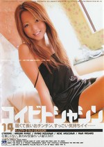 コイビトシャシン14