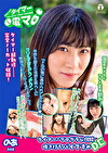 チャレンジ！タイマー電マ のあ