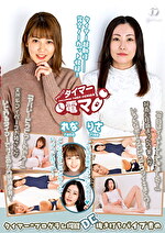 チャレンジ！タイマー電マ れな りさ