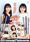 チャレンジ！タイマー電マ つむぎ すみれ