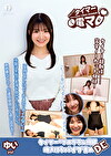 チャレンジ！タイマー電マ ゆい