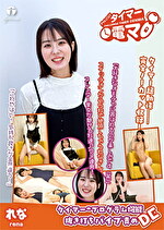画像の説明