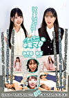 チャレンジ！タイマー電マ はな みずほ