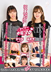 チャレンジ！タイマー電マ みずき かりな