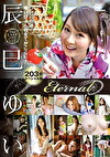 Eternal 辰巳ゆい
