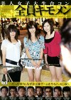 美人女子大生合コン 待ち合わせ場所に行ったら全員キモメン･･･だった挙句、なぜか王様ゲームをやるハメに（涙）。