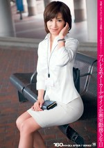 実直でぷにぃぷにぃでモチスベ素肌なちょっと天然系OL アパレル系メーカーデザイン企画室勤務5年目