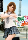 地元で有名なに中出し 13